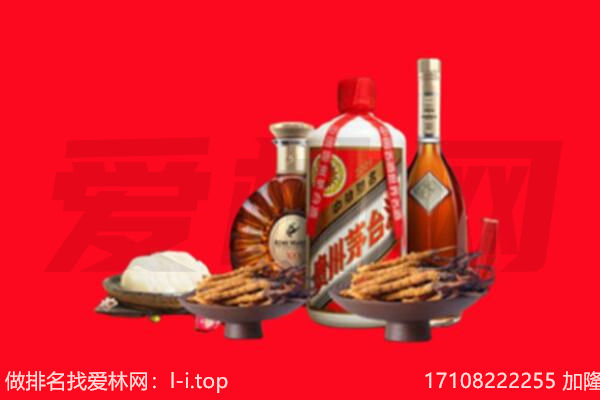 大理州南涧礼品回收.jpg