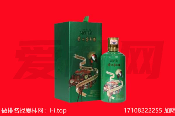 大理州南涧回收出口茅台酒.jpg