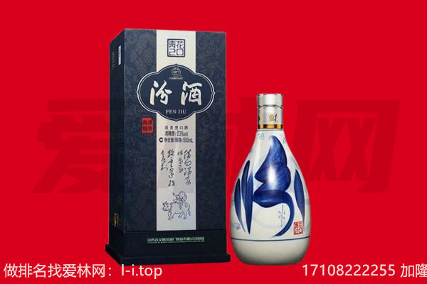 大理州南涧回收汾酒.jpg
