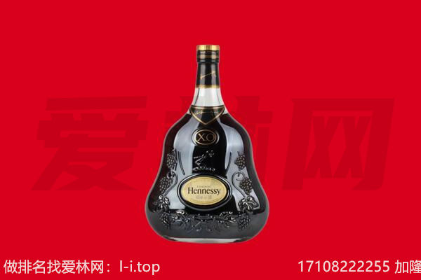 大理州南涧回收轩尼诗.jpg