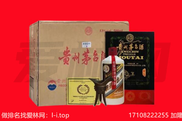 大理州南涧回收茅台酒礼盒空酒瓶.jpg