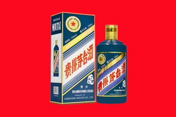 大理州南涧回收贵州茅台.jpg