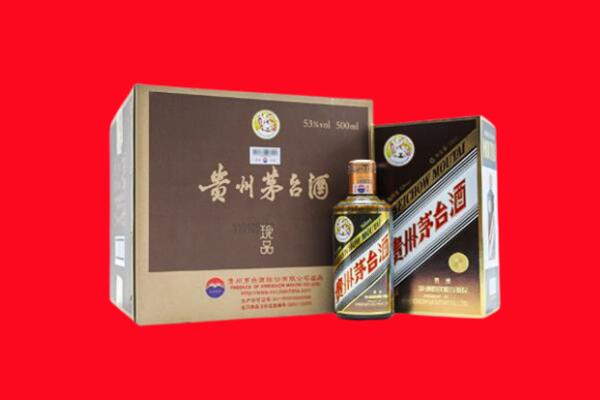 大理州南涧回收50年茅台酒.jpg